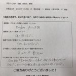 外反母趾の考え自体が違っていたことに