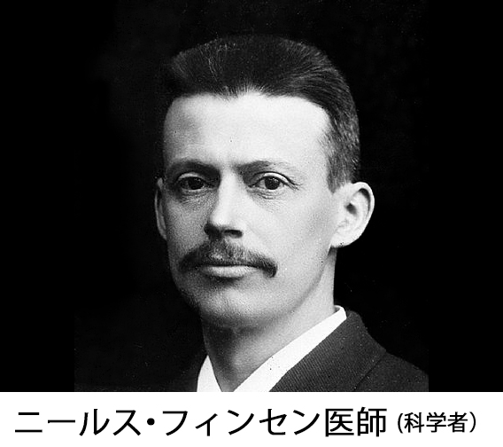 コラーゲンマシンのヒカリについて　ニールス・フィンセン医師（科学者）